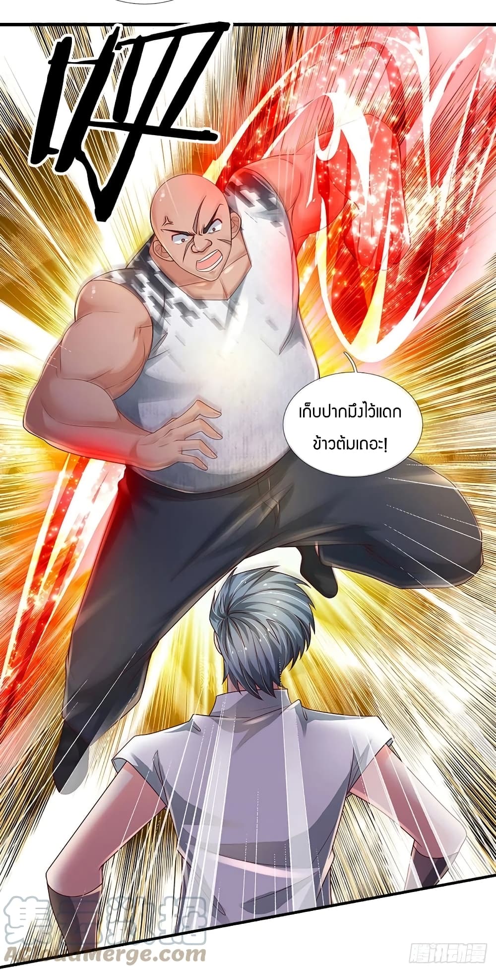 Immortal Emperor Refining 5000 Years ตอนที่ 131 (13)