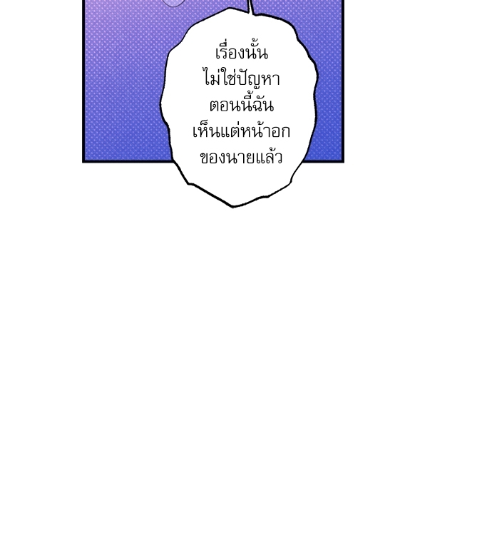 Semantic Eror43 78