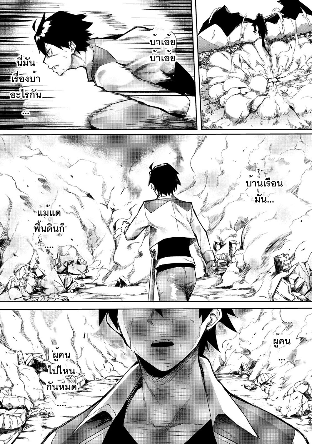 S Rank Boukensha de aru Ore no Musume tachi wa Juudo no Father Con deshita1 (8)