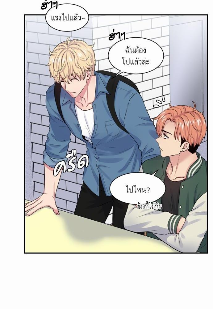 โลกใบที่สอง11 48