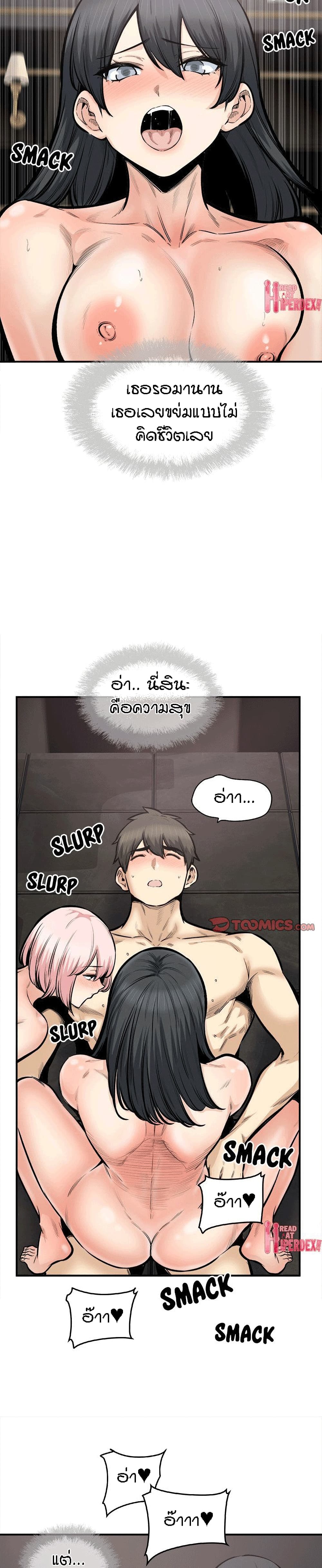 Excuse me, This is my Room 110 (15)