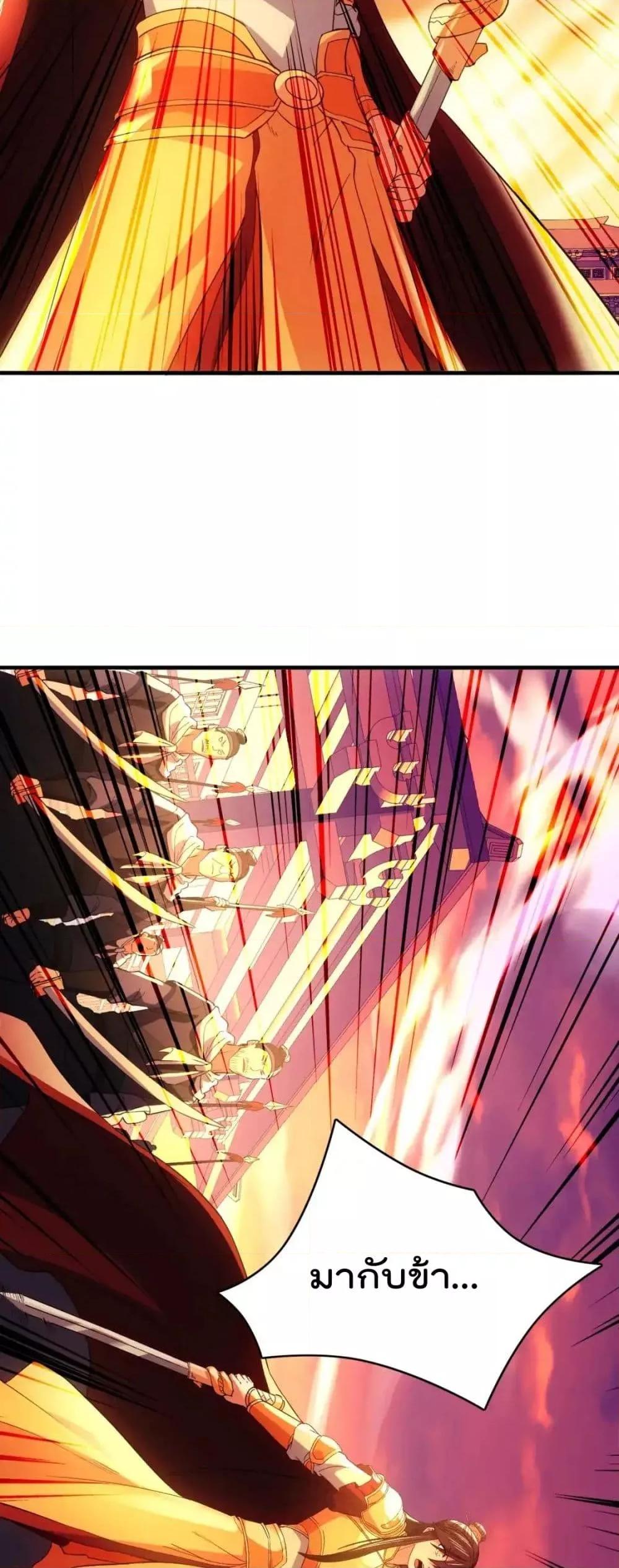 If I die, I’ll be invincible 139 17