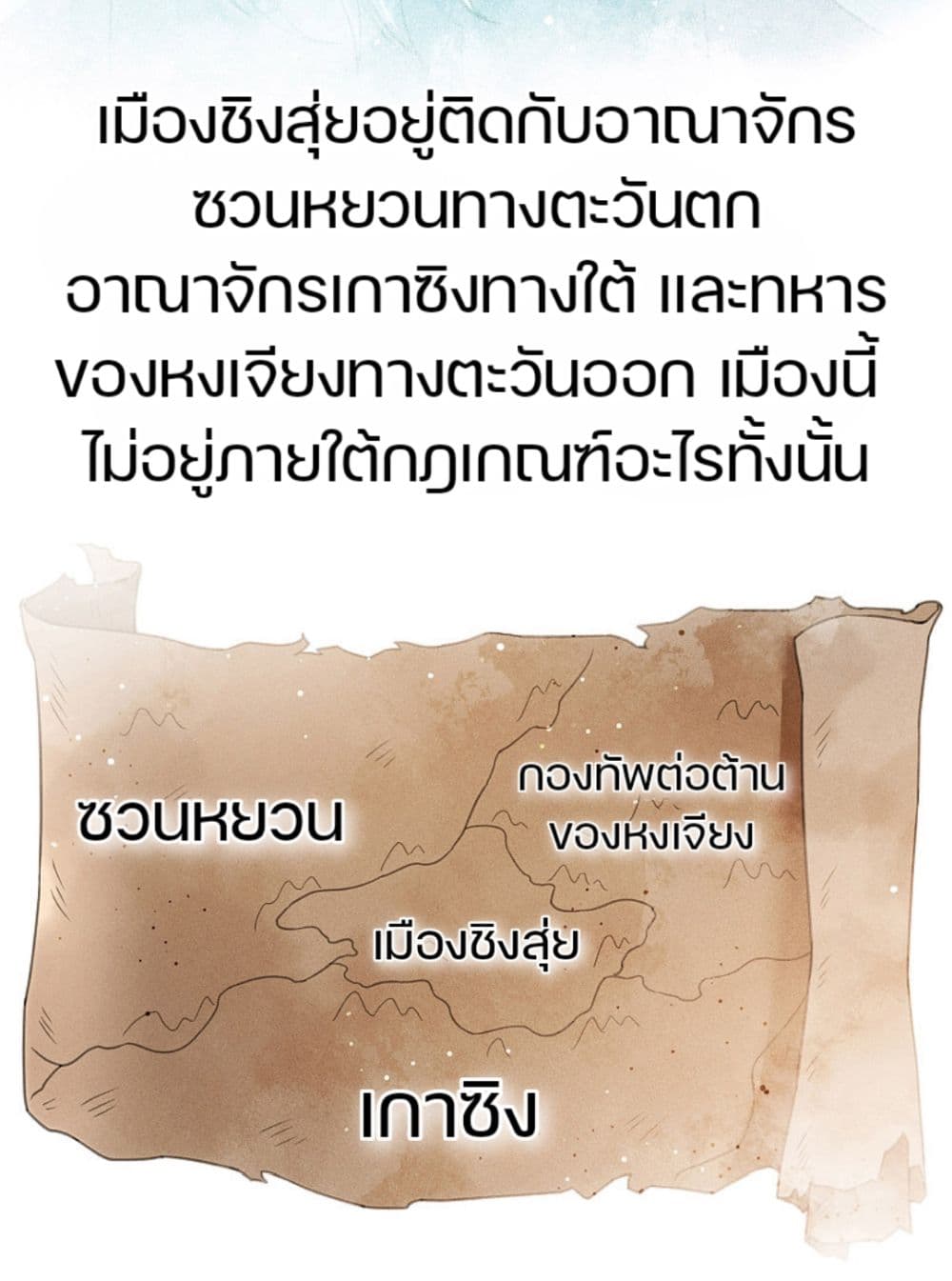 Lost You Forever ตอนที่ 7 (6)