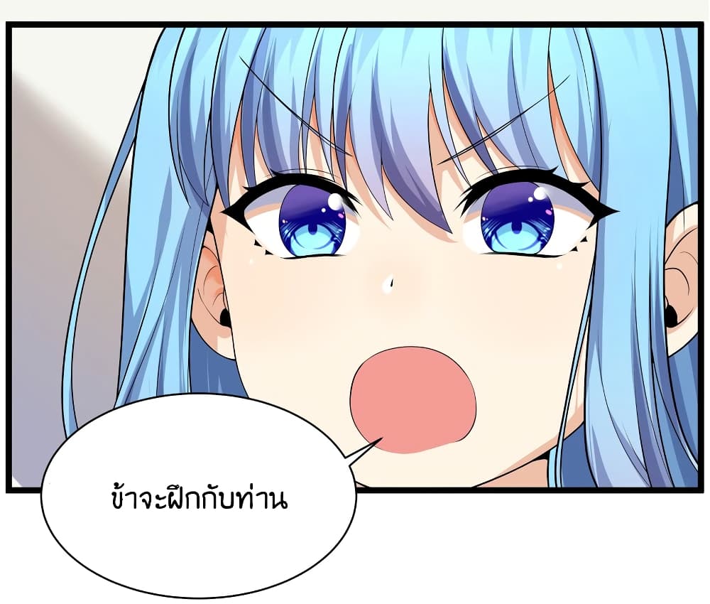 What Happended Why I become to Girl à¸•à¸­à¸™à¸—à¸µà¹ˆ 83 (12)