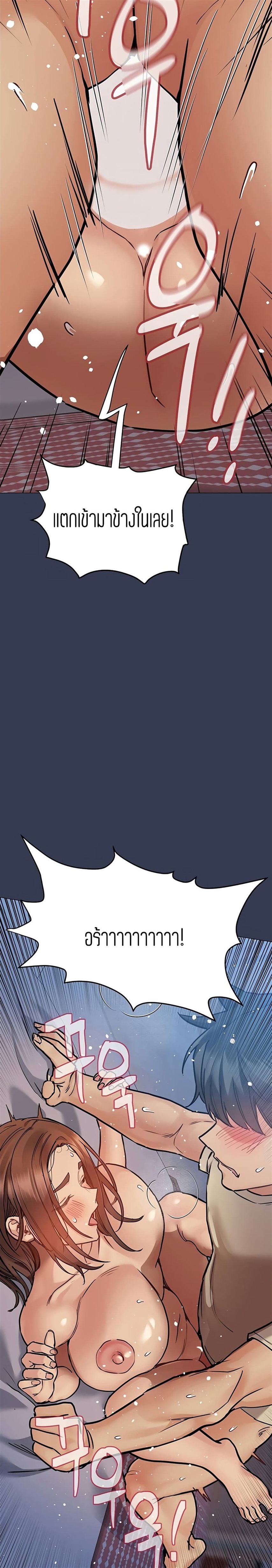 Keep it a secret from your mother! 47 (29)