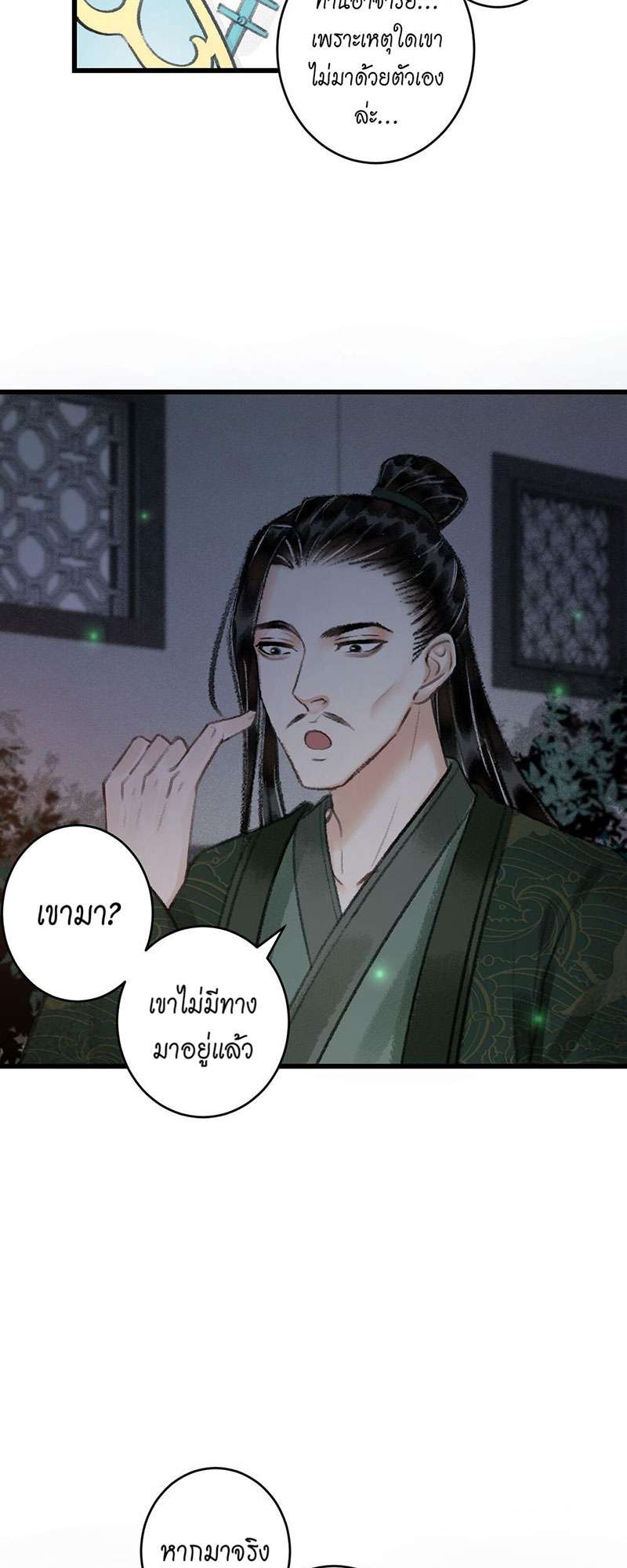เธฃเธญเธฃเธฑเธเธเนเธฒเธกเธเธฒเธฅเน€เธงเธฅเธฒ73 29