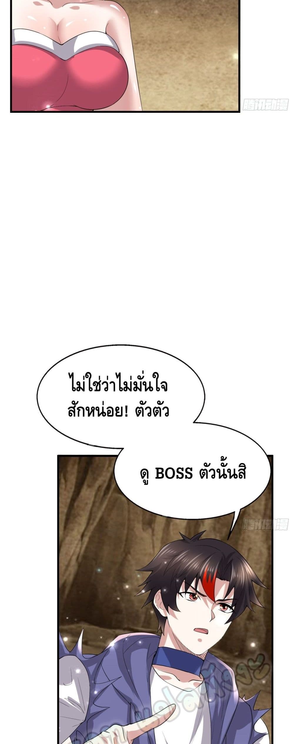 Double Row At The Start 50 (14)