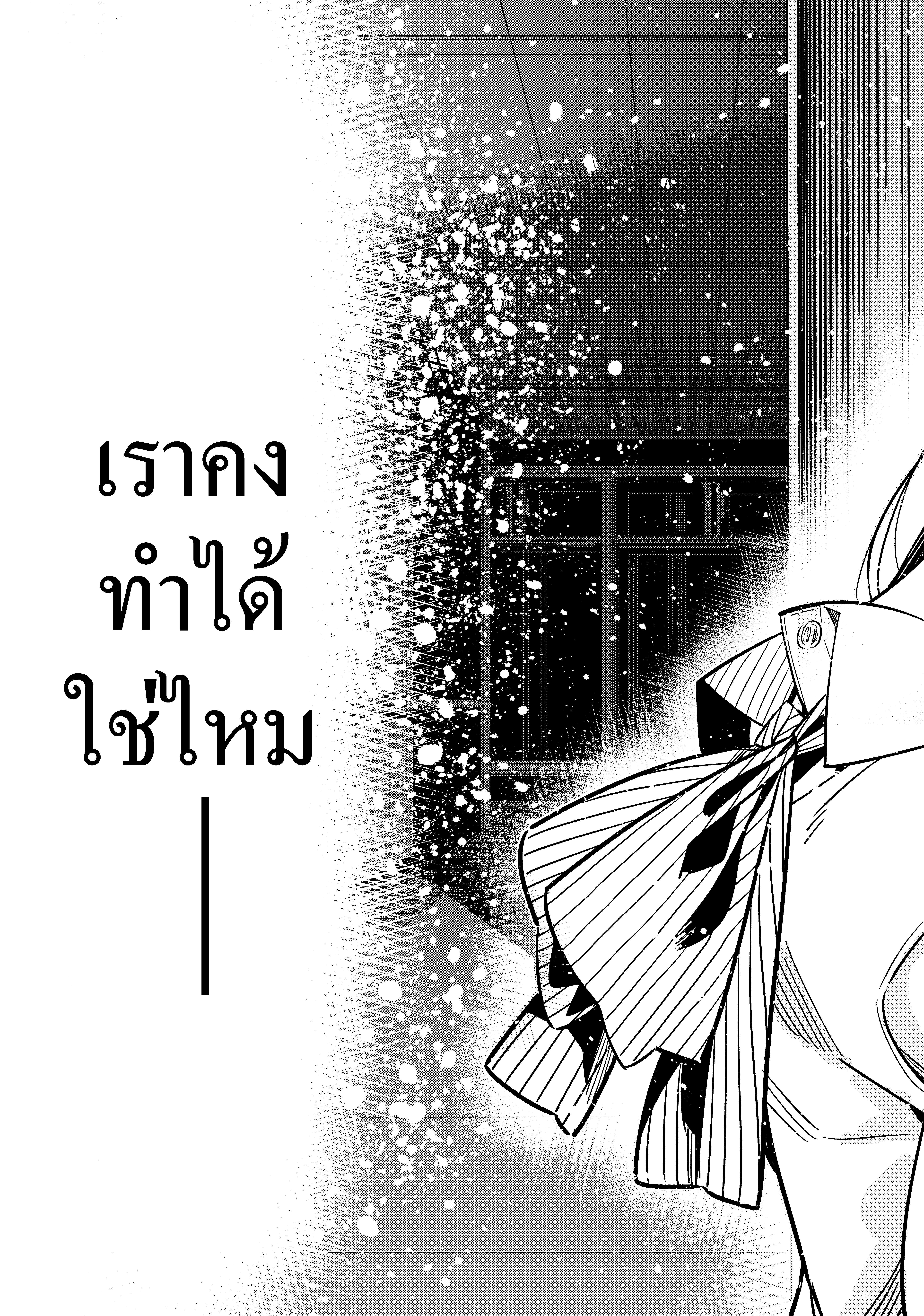Kanojo Okarishimasu 147 (23)
