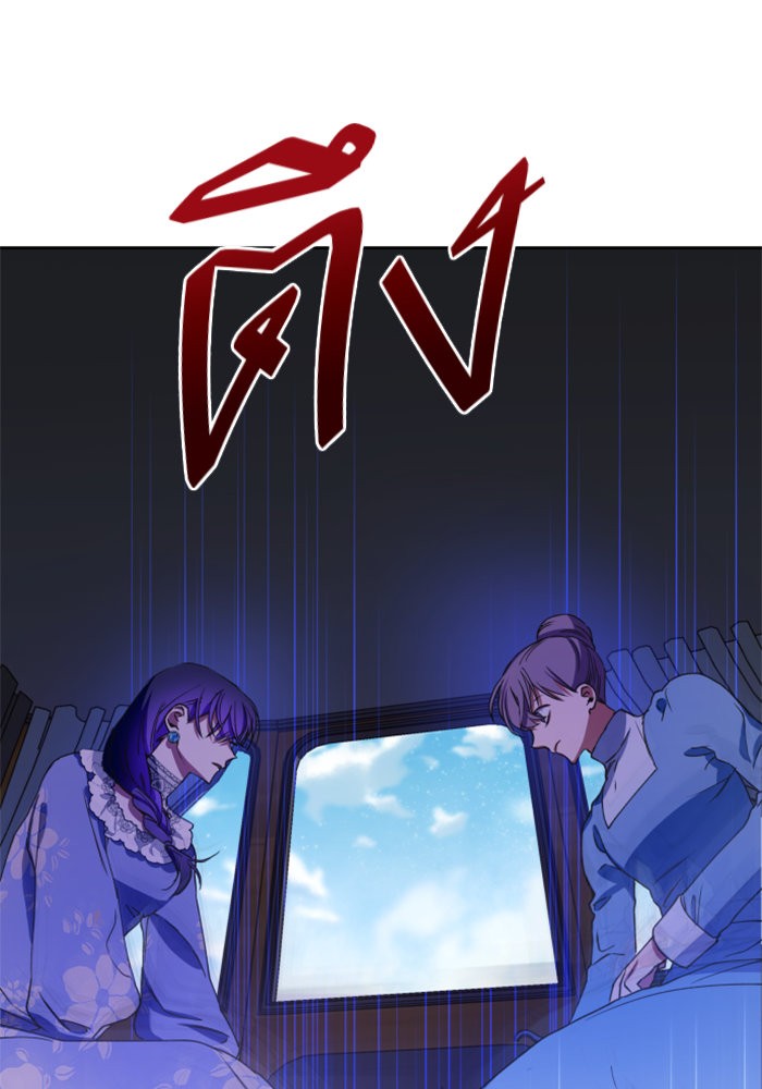 Your Throne 24 (110)