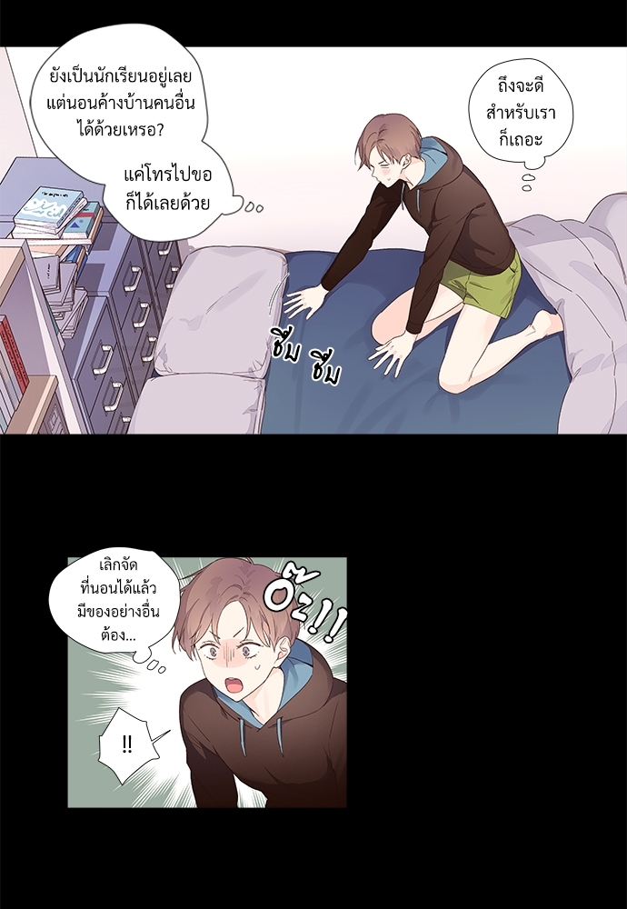 4 Week Lovers เนเธเธเธเธฑเธ 4 เธชเธฑเธเธ”เธฒเธซเน 31 13