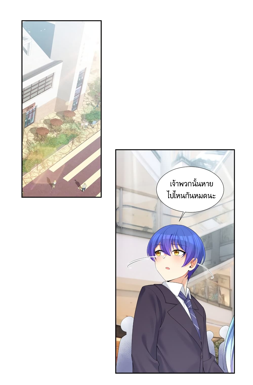What Happended Why I become to Girl à¸•à¸­à¸™à¸—à¸µà¹ˆ 86 (1)
