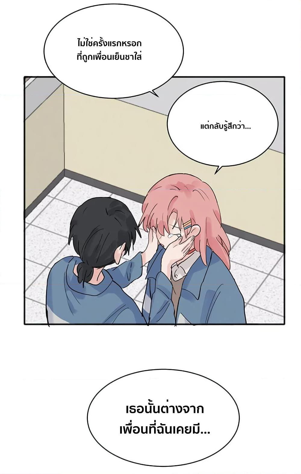 That Time I Was Blackmailed By the Class’s Green Tea Bitch ตอนที่ 9 (25)