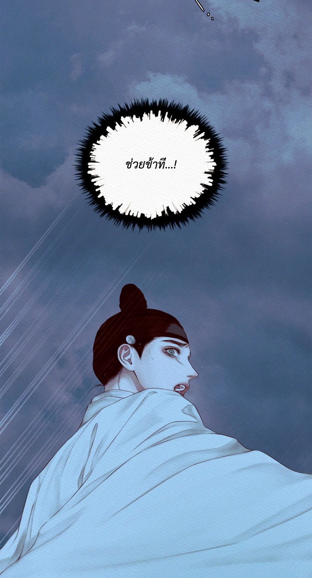 Night Song 39 62