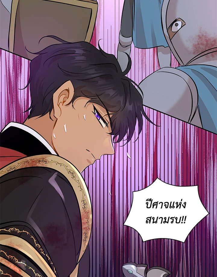 Marriage and Sword 3 097