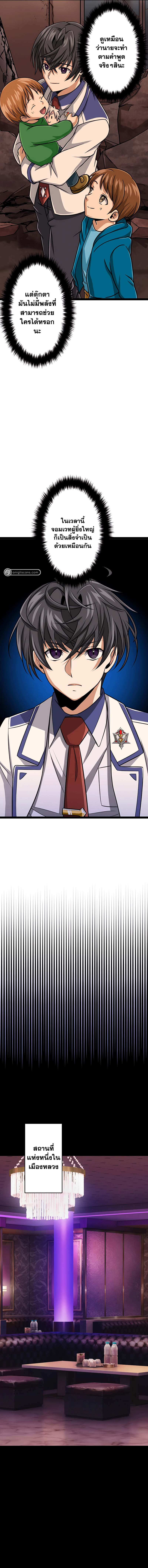 Magic Level 99990000 All Attribute Great Sage 27 20