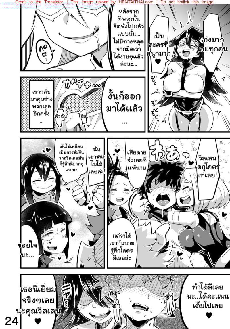 23