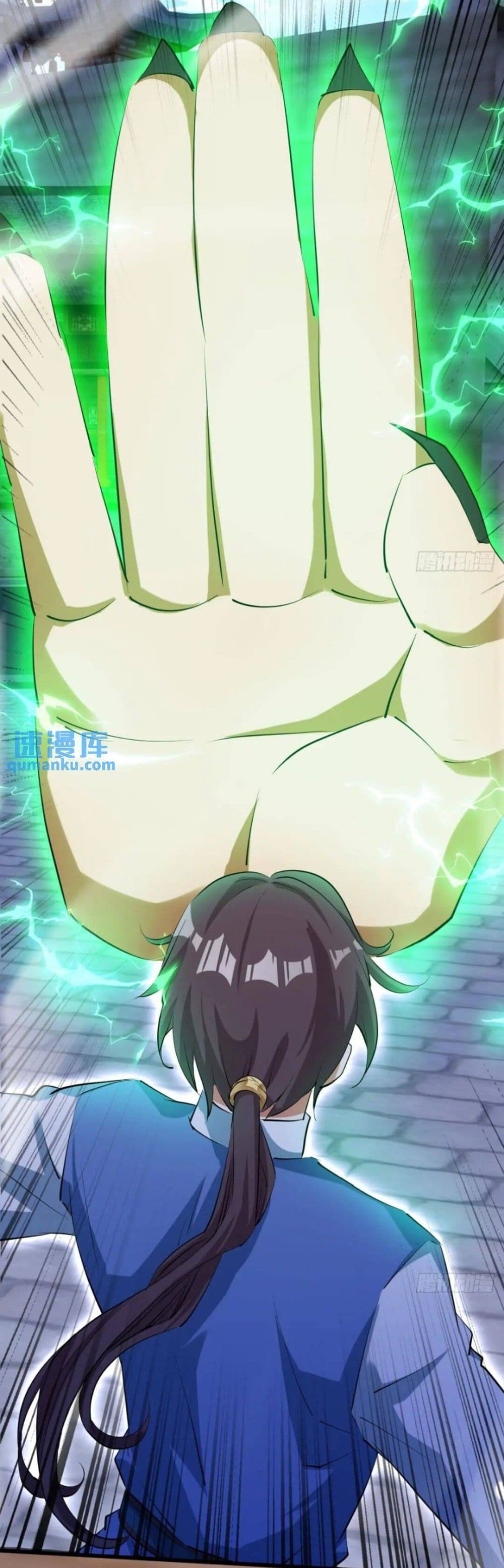 When The System Opens After The Age Of 100 ตอนที่ 12 (10)