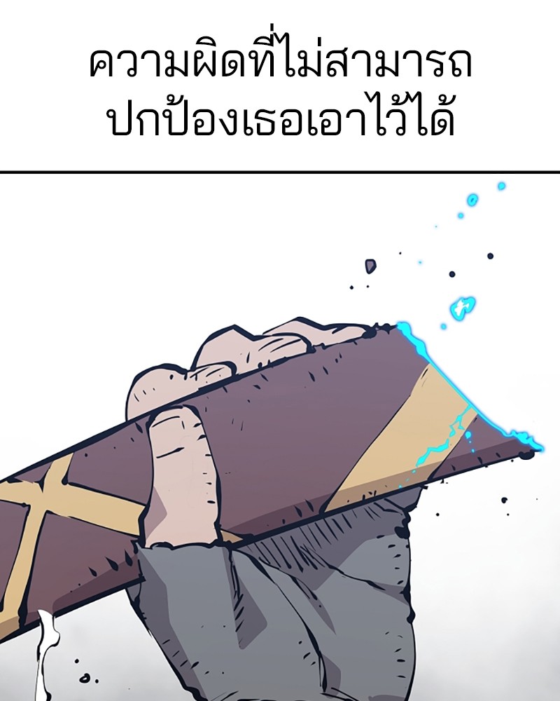 Player 91 124