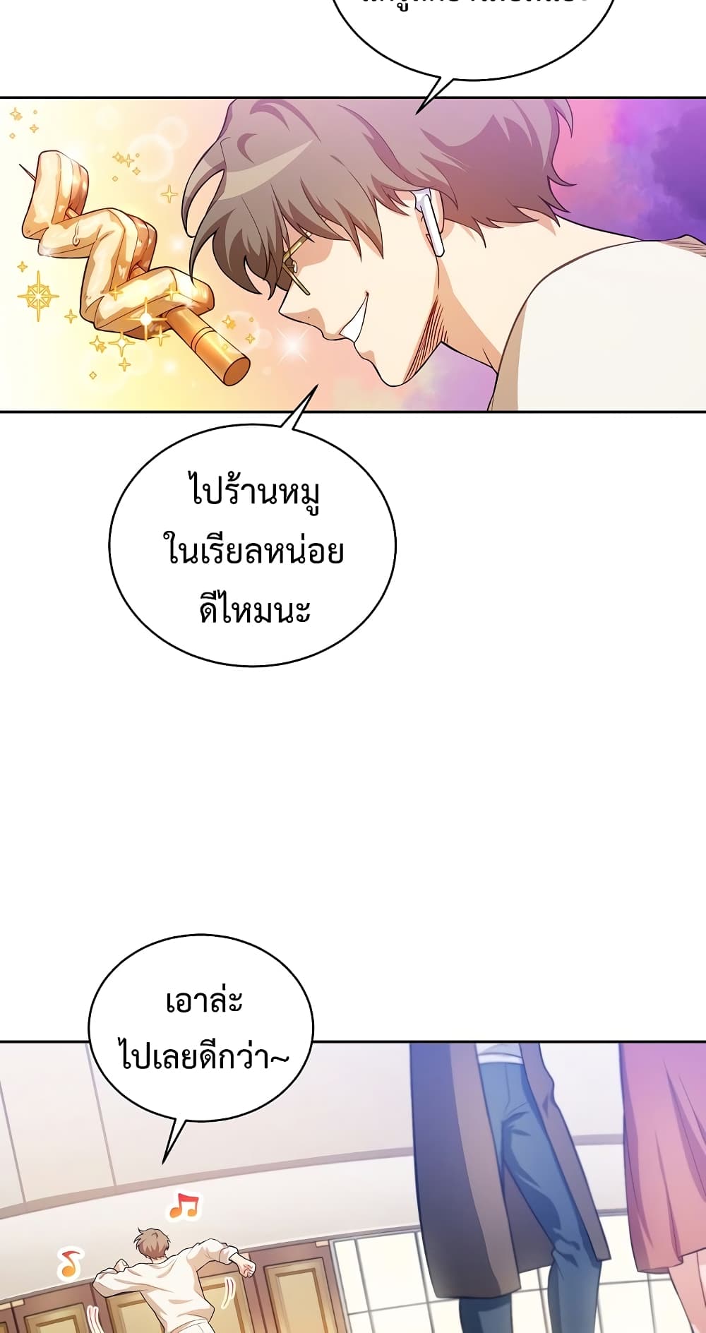 Please Have a Meal 39 (56)