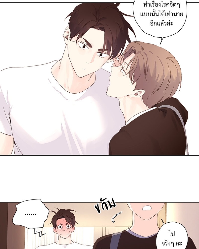 4 Week Lovers แฟนกัน 4 สัปดาห์ 67 49