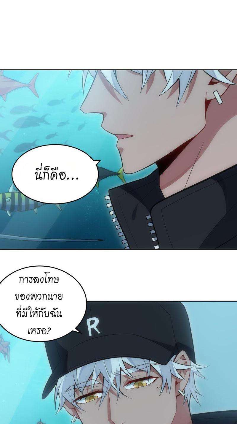 เชลยรัก29 38