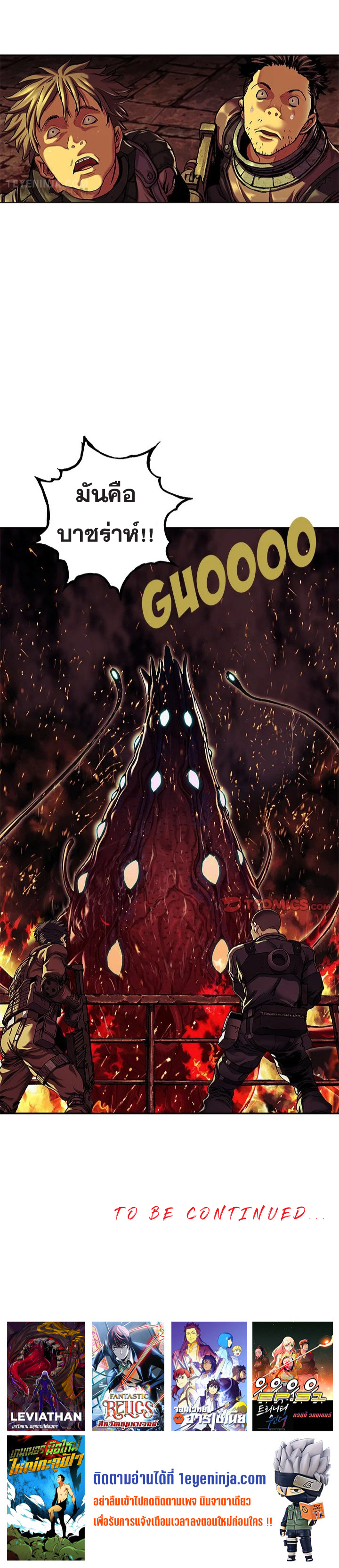 Leviathan190 26