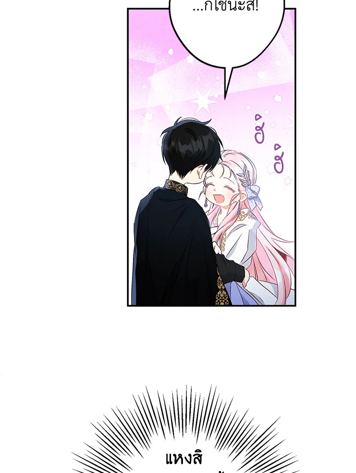 This Is an Obvious Fraudulent Marriage 84 052