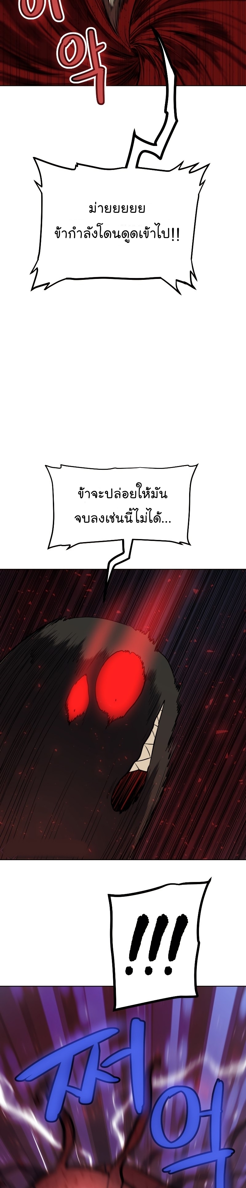 ops 41 (12) 002