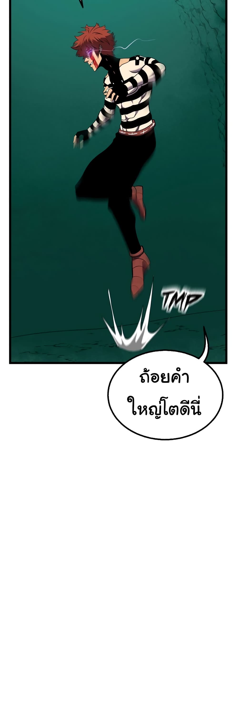 God Game à¸•à¸­à¸™à¸—à¸µà¹ˆ 33 (32)