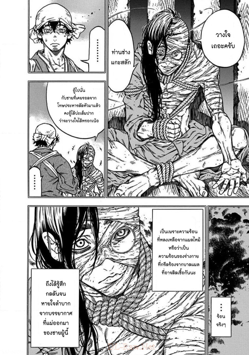 Ateya no Tsubaki 130 (6)