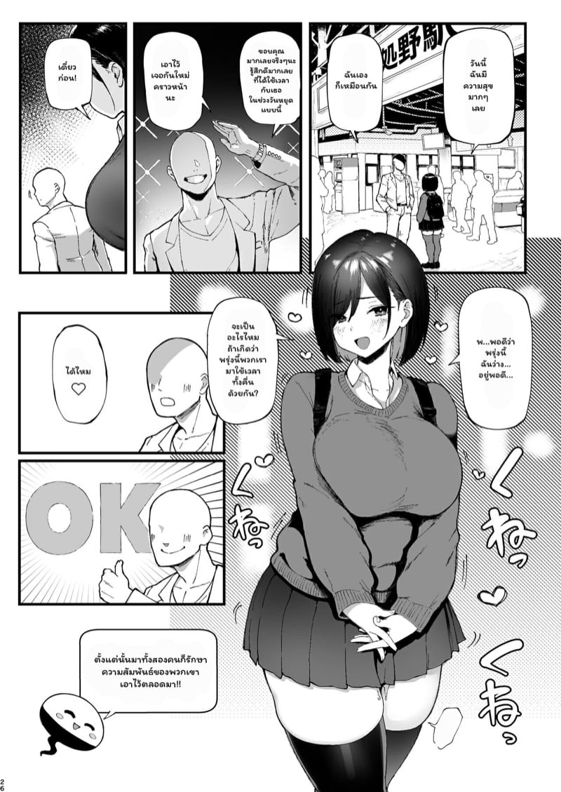 25