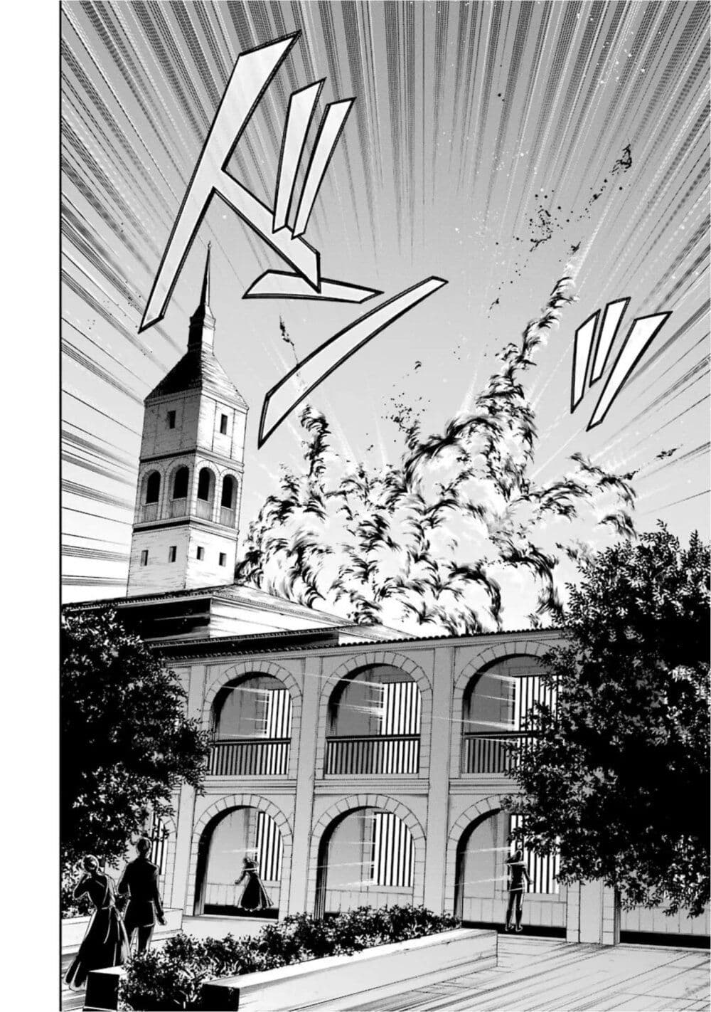 Kyoukoku No Recuerdo ตอนที่ 14 (14)