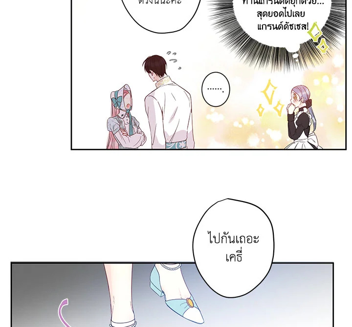 This Is an Obvious Fraudulent Marriage 30 027