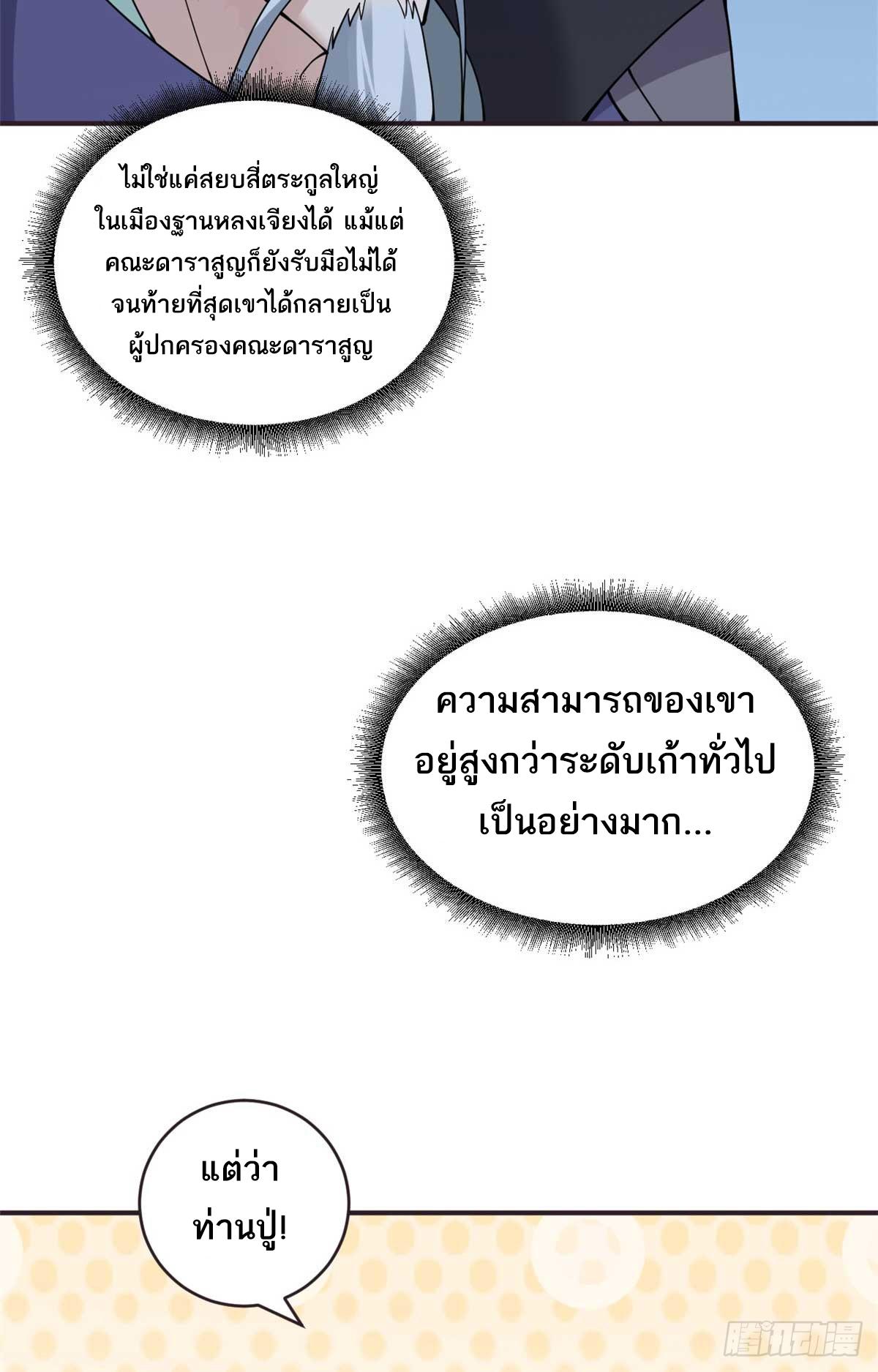 Astral Pet Store 113 09