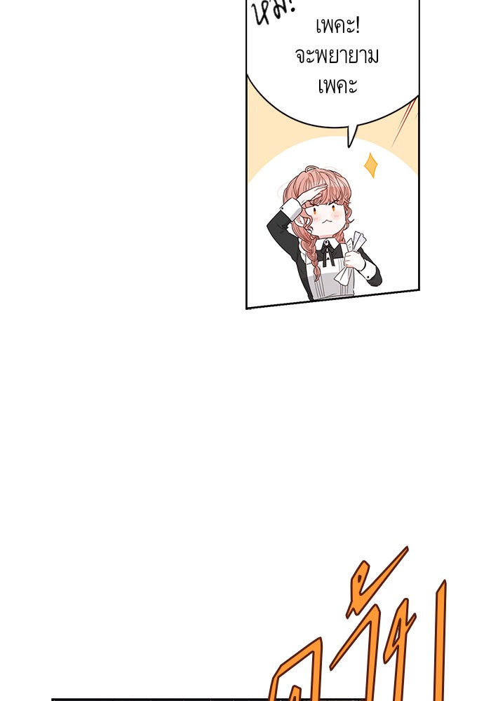 A Royal Princess With Black Hair 12 (35)