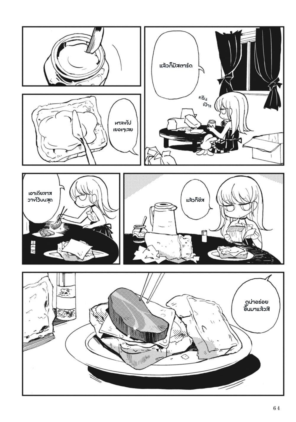 Spectral Wizard 1.5 06