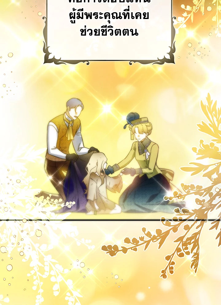 I’ve Been Here From the Beginning 64 042