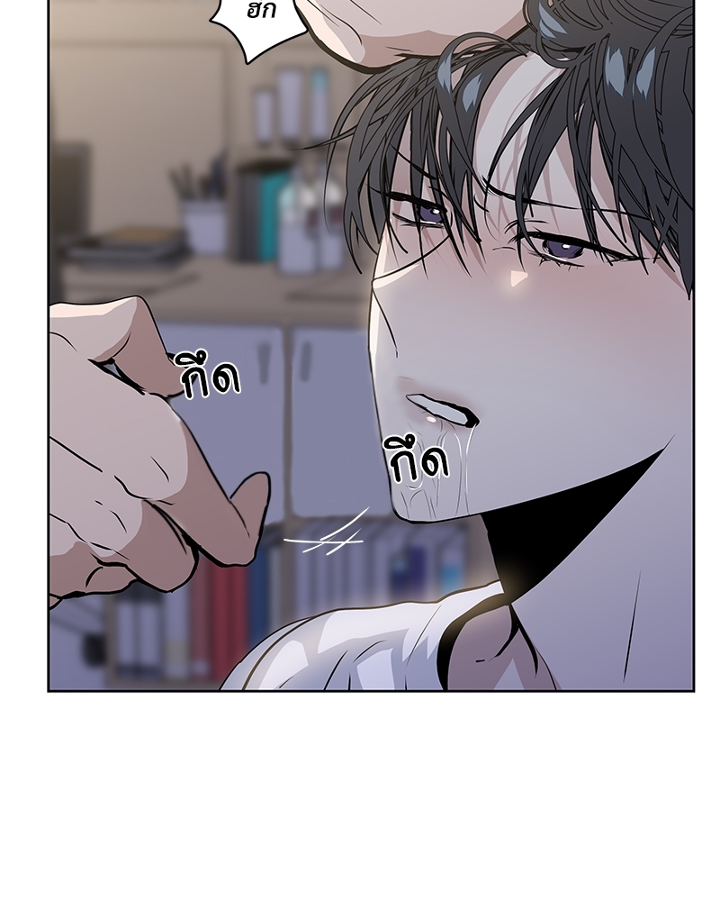 Syndrome 7 031