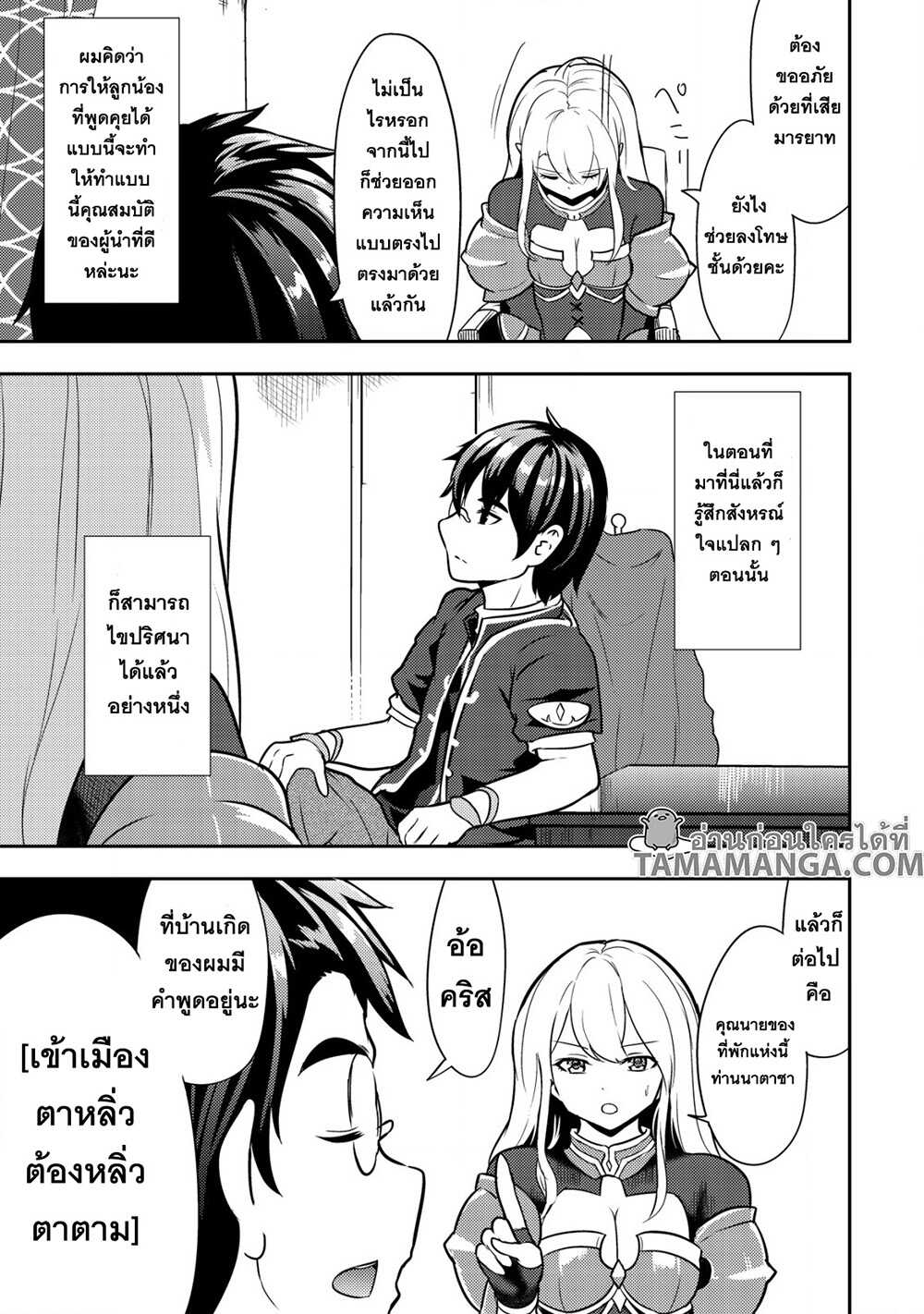 35 sai No Sentaku 4.2 05