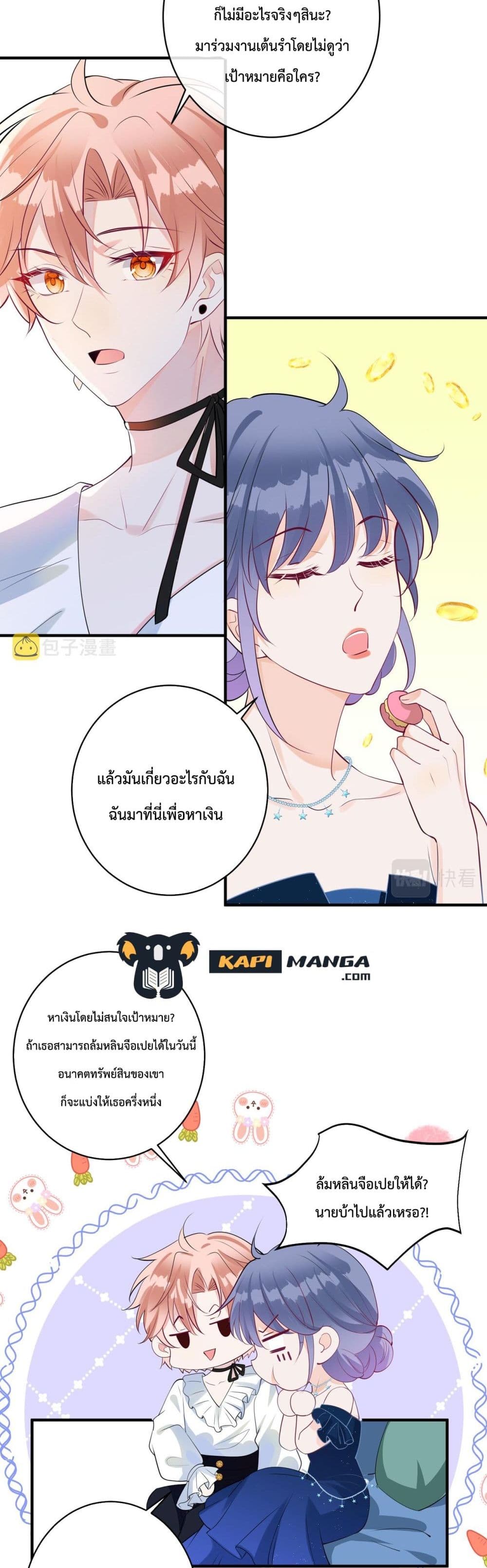 Black Moonlight Whitewashing Plan 19 (5)