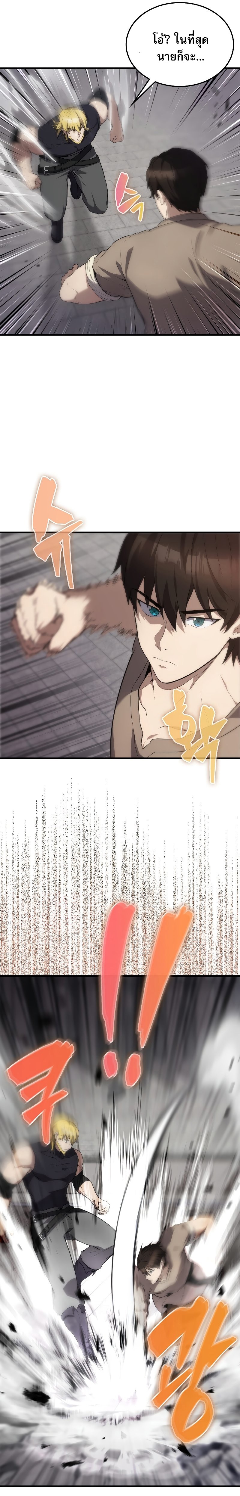 The Extra Is Too Strong 7 03