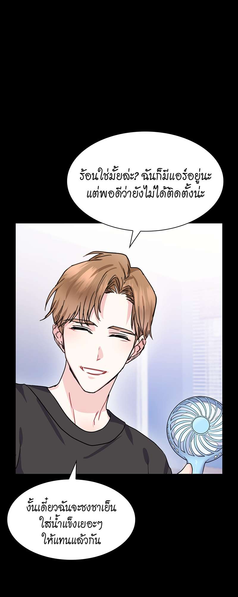 ท้องฟ้าของผม28 28