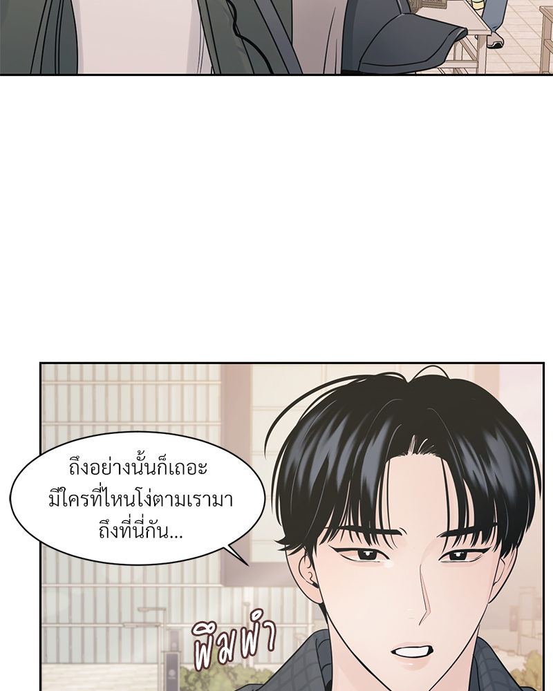 เงาปรารถนา 1 056