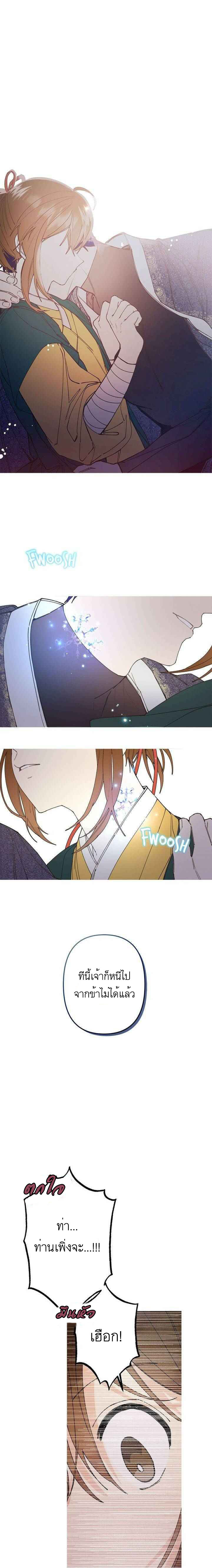 Cradle of Heaven 7 01