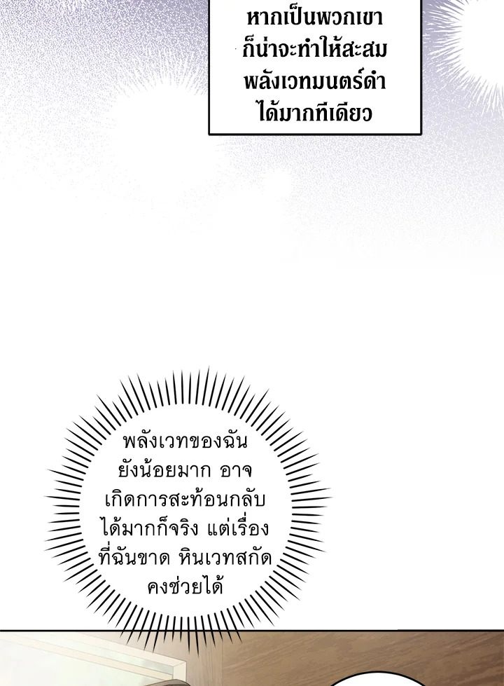 Please Give Me the Pacifier 44 083