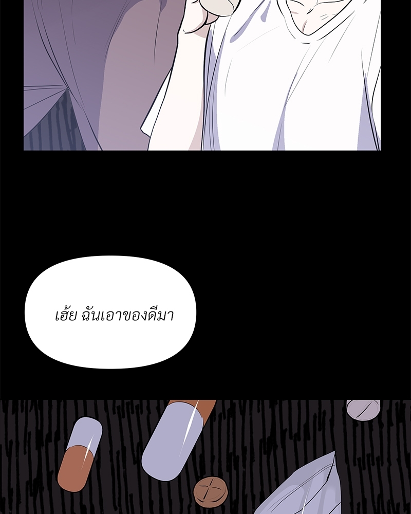 Syndrome 1 057