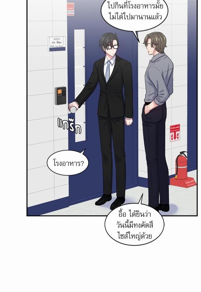 โลกใบที่สอง12 42