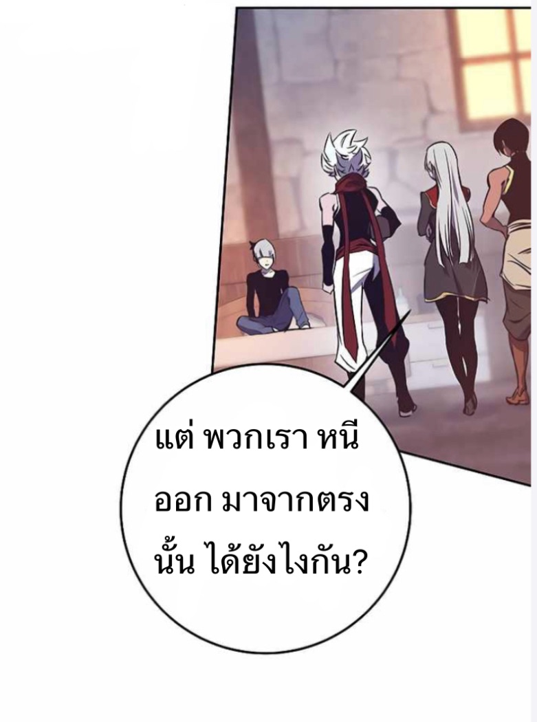 X Ash 43 (43)