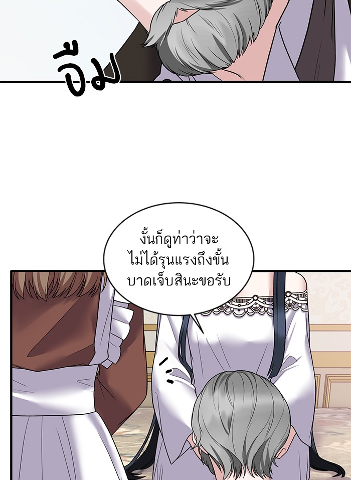 Angelic Lady 43 (21)