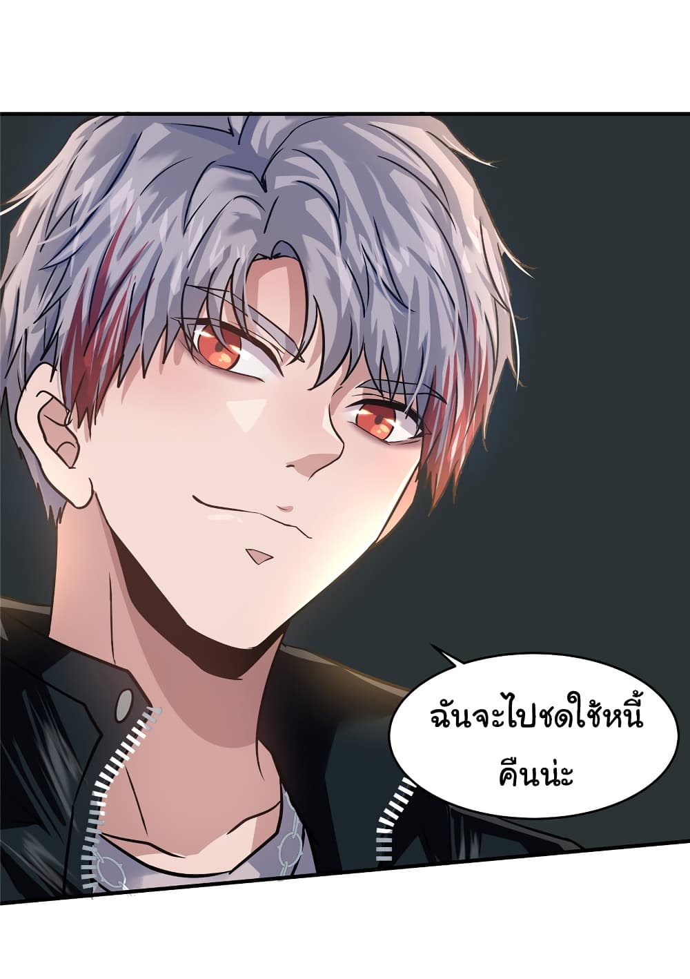 Live Steadily, Donโ€t Wave เธ•เธญเธเธ—เธตเน 32 (51)